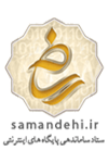 logo-samandehi