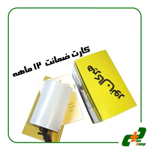 چراغ اضطراری سیار خودرو 18 وات