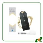 استارتر آتش مشعل زیبو
