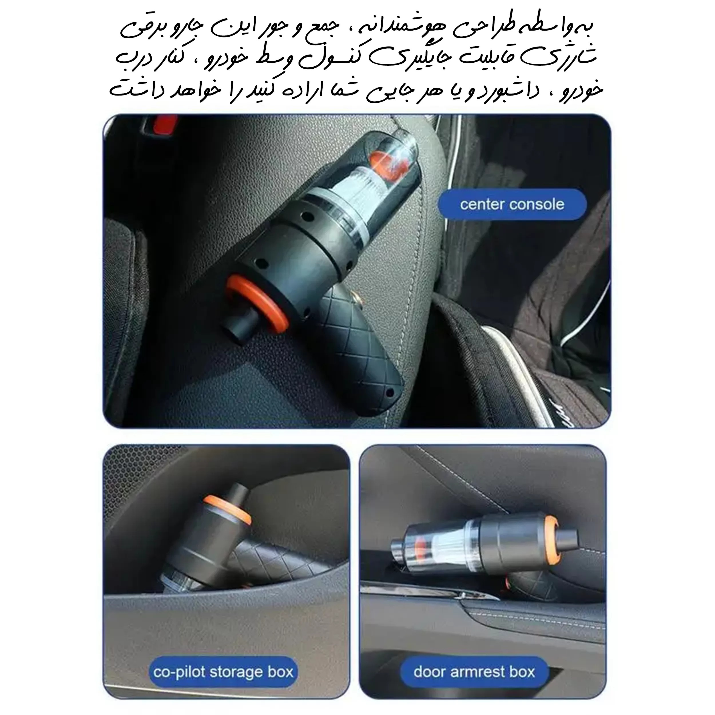 جارو شارژی مدل M2037